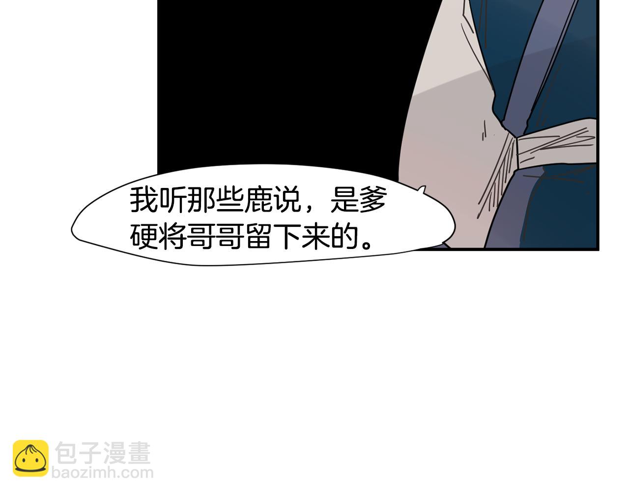 回忆篇第8话 寻子92