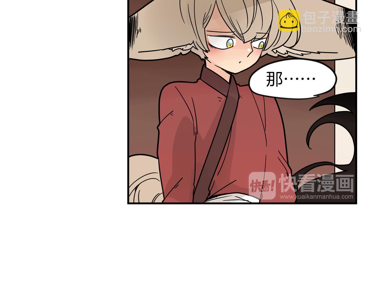 回忆篇第9话 喜欢100