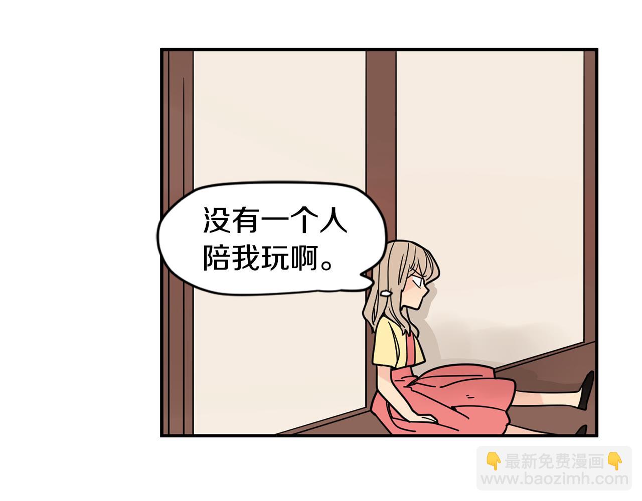 回忆篇第9话 喜欢31