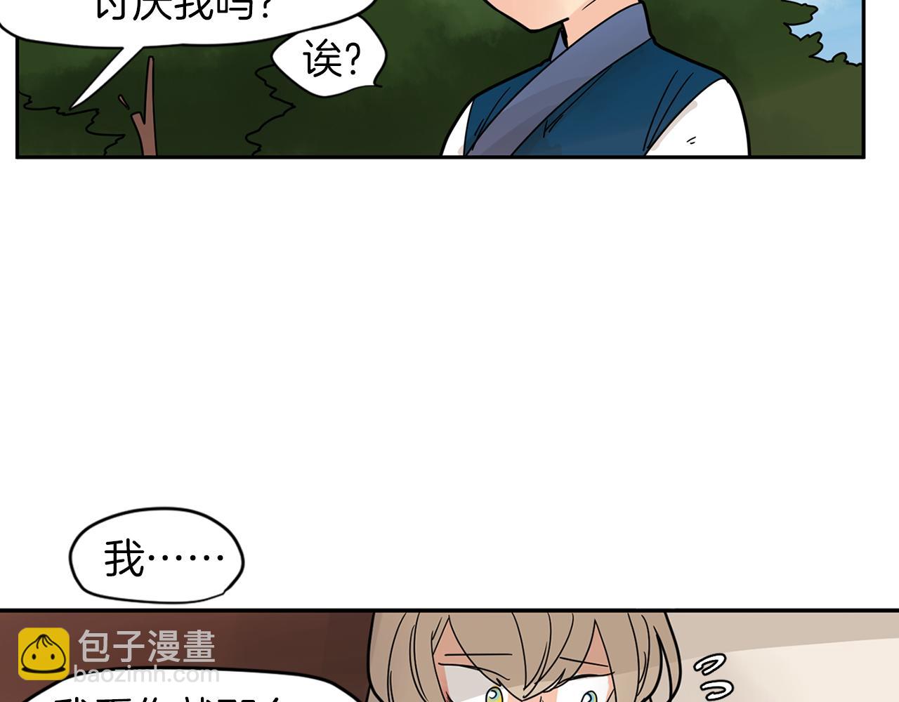 回忆篇第9话 喜欢92
