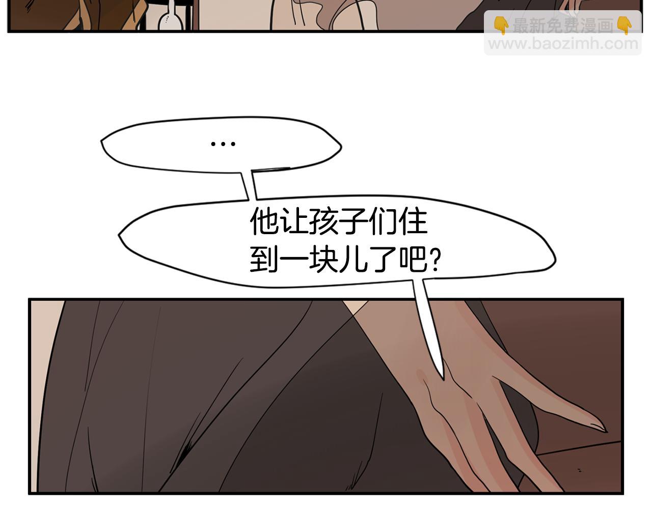 回忆篇第10话 孤单20