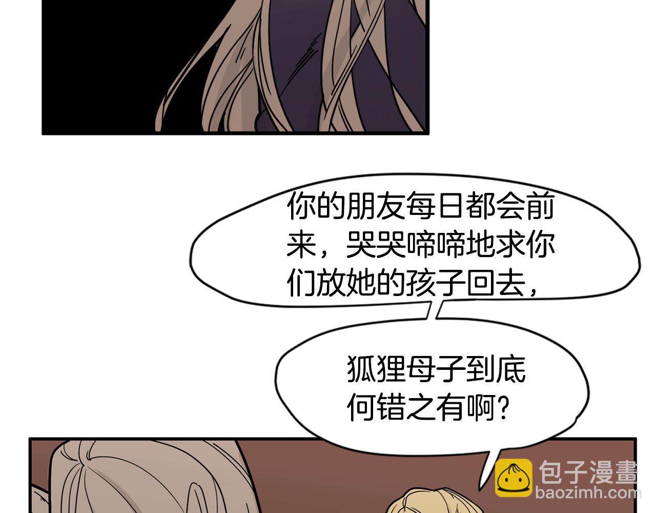 回忆篇第10话 孤单25