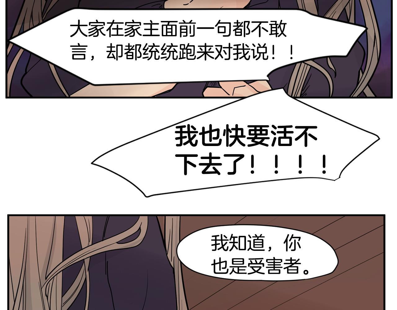 回忆篇第10话 孤单29