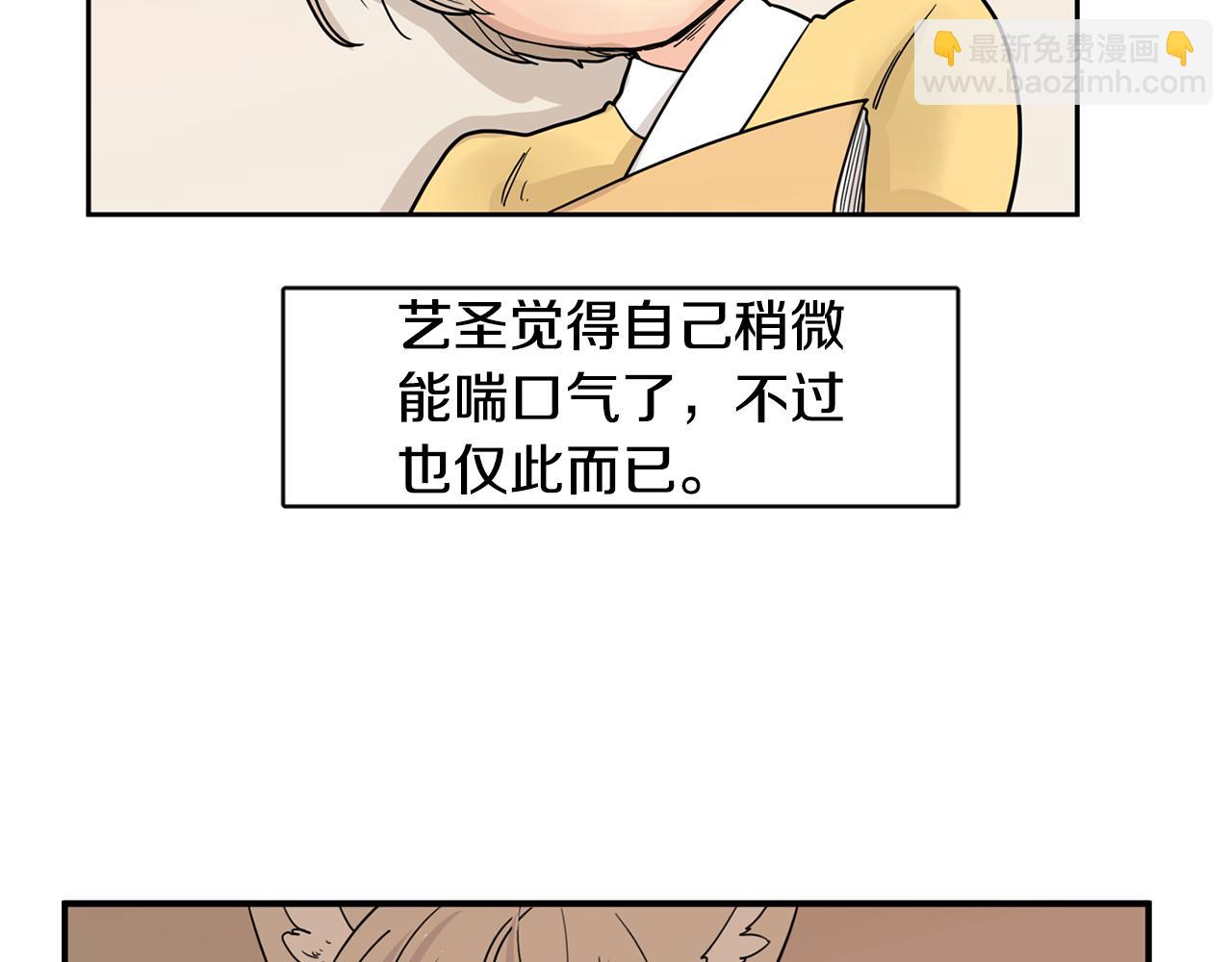 回忆篇第10话 孤单39