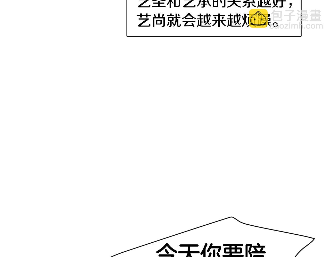 回忆篇第10话 孤单62
