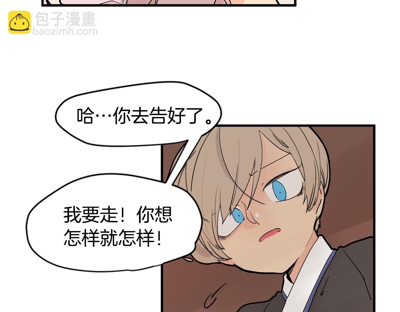 回忆篇第10话 孤单69