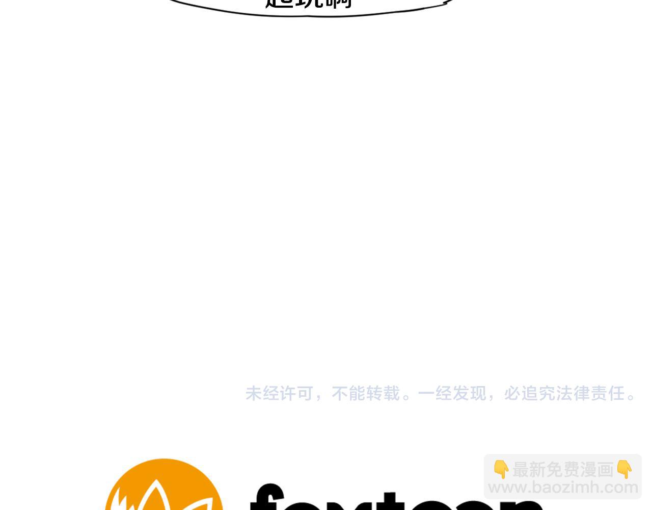 回忆篇第10话 孤单86