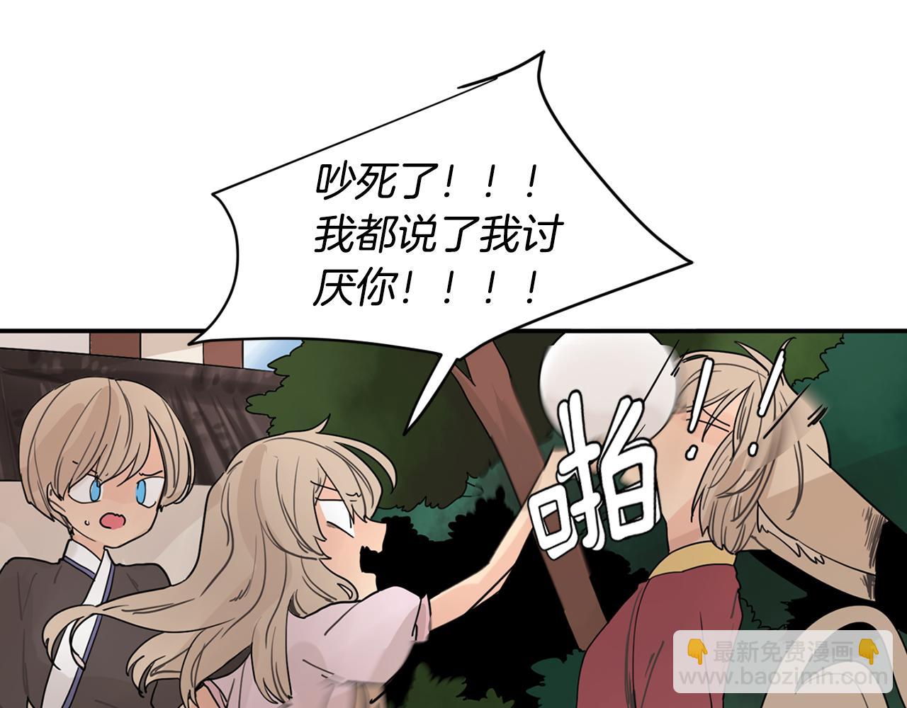 回忆篇第11话 道歉25