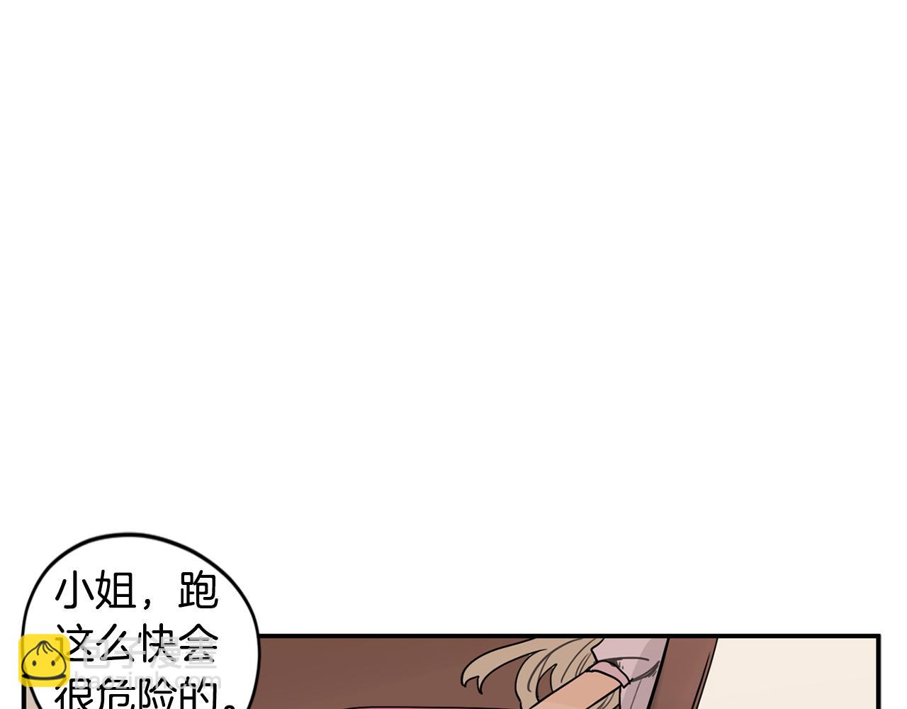 回忆篇第11话 道歉36