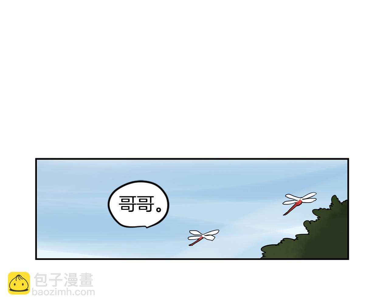 回忆篇第11话 道歉4