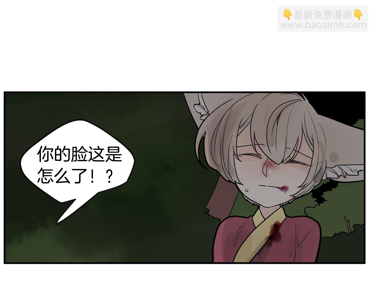 回忆篇第11话 道歉45