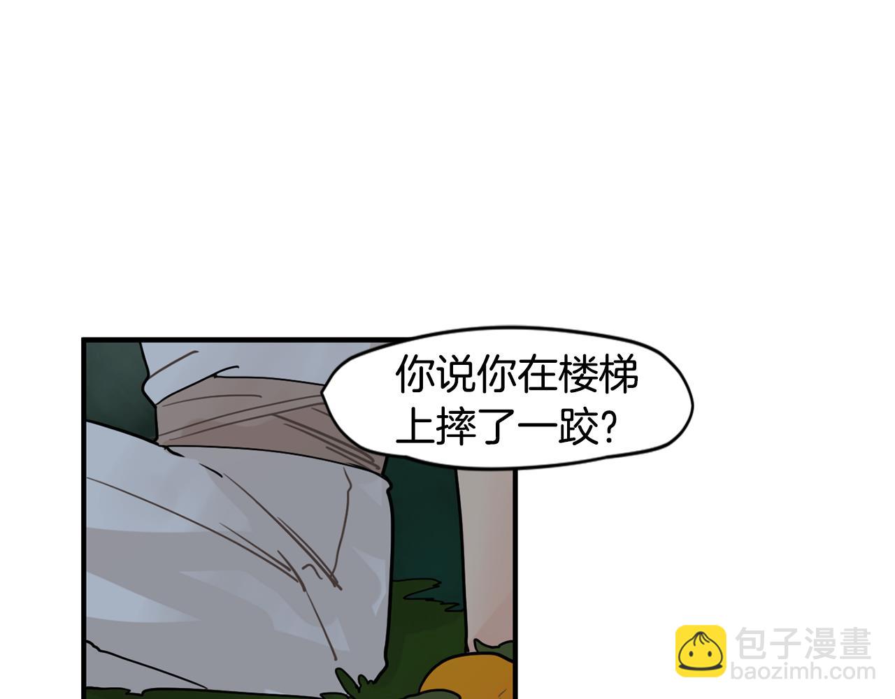 回忆篇第11话 道歉46