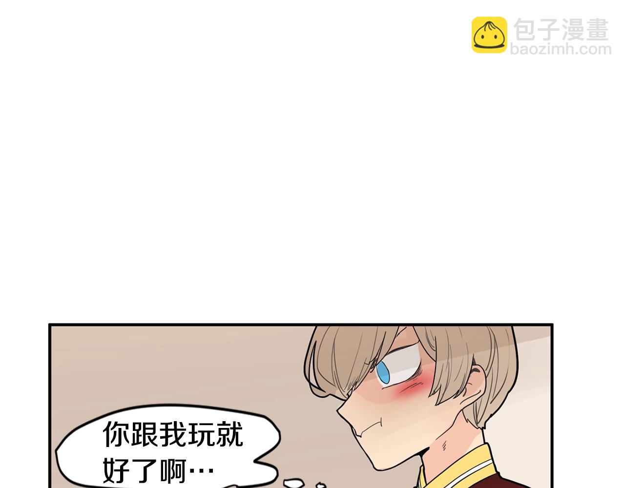 回忆篇第11话 道歉75