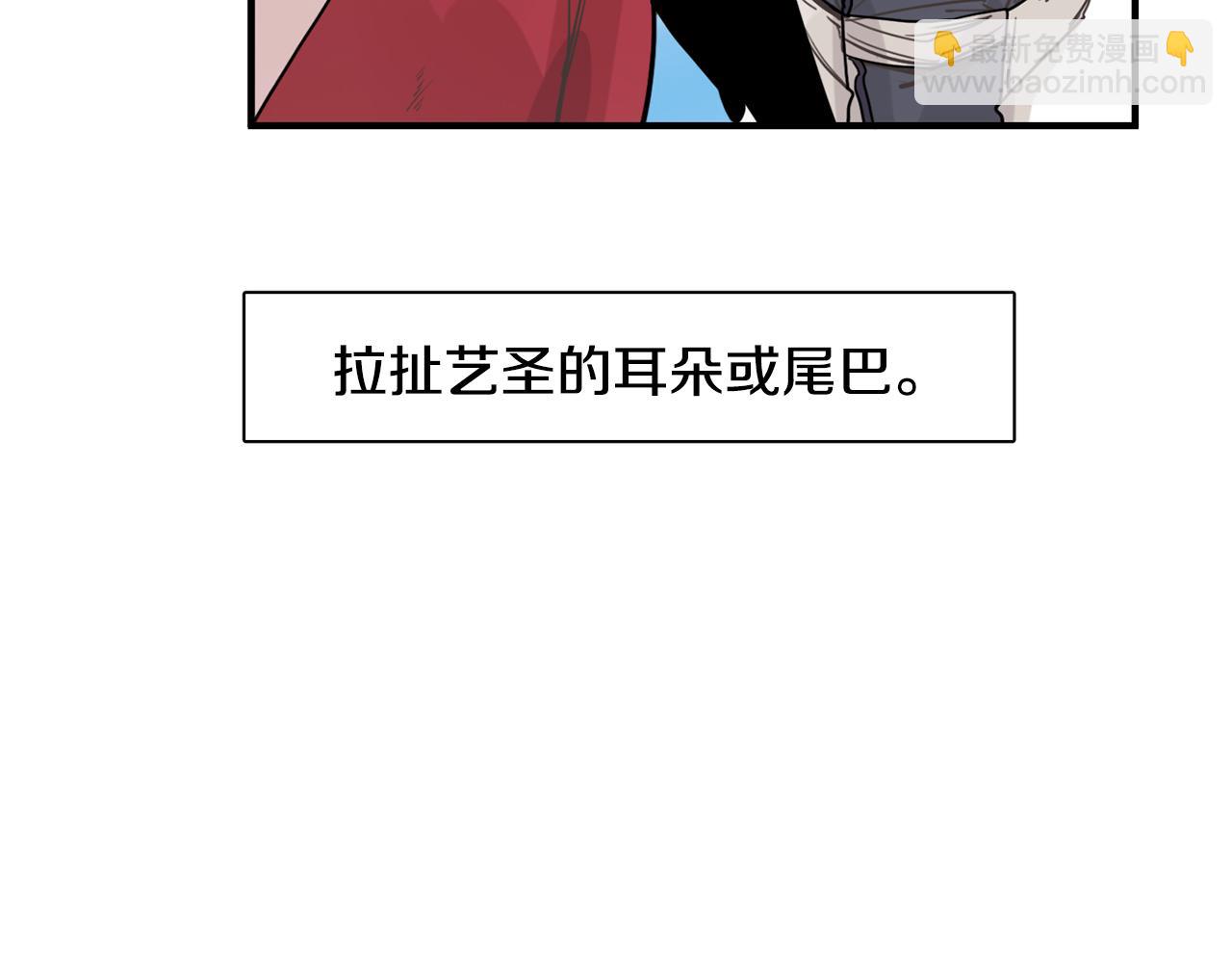 回忆篇第11话 道歉81