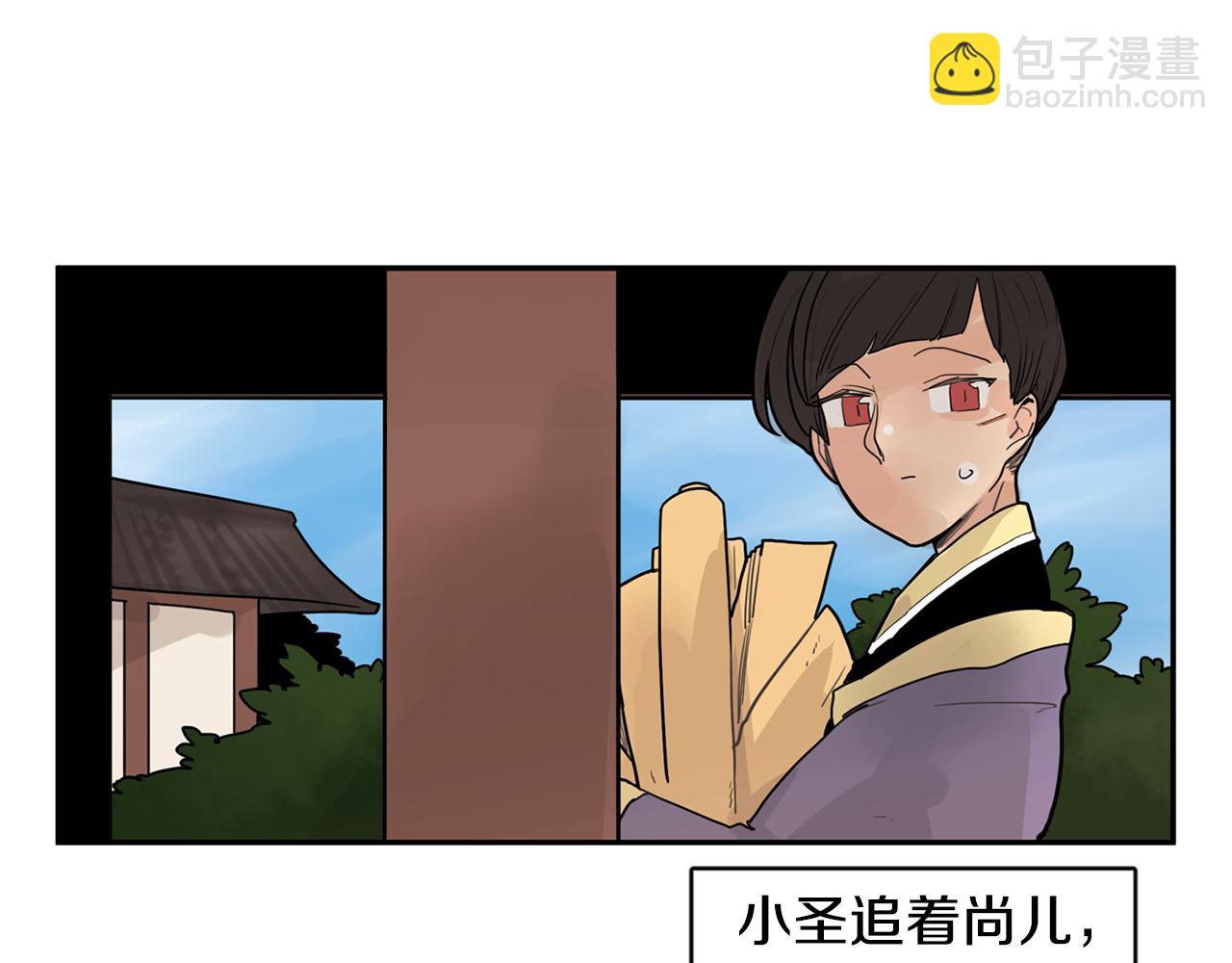 回忆篇第11话 道歉82