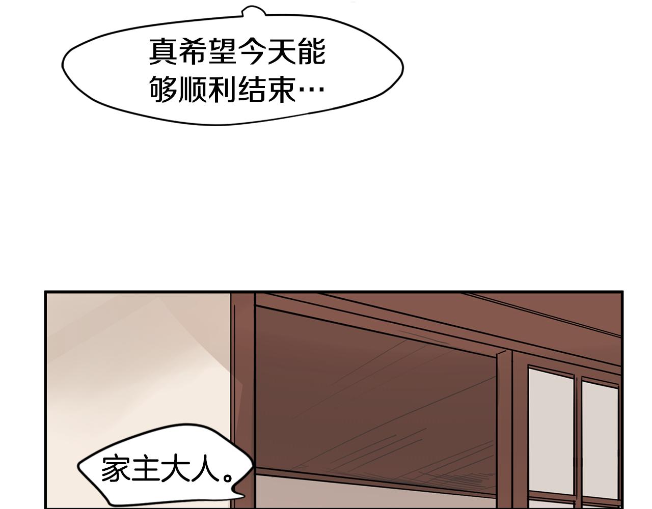 回忆篇第11话 道歉86