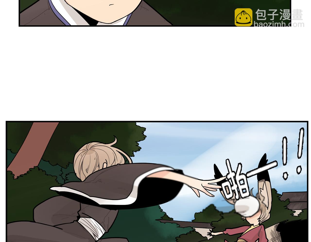 回忆篇第11话 道歉9