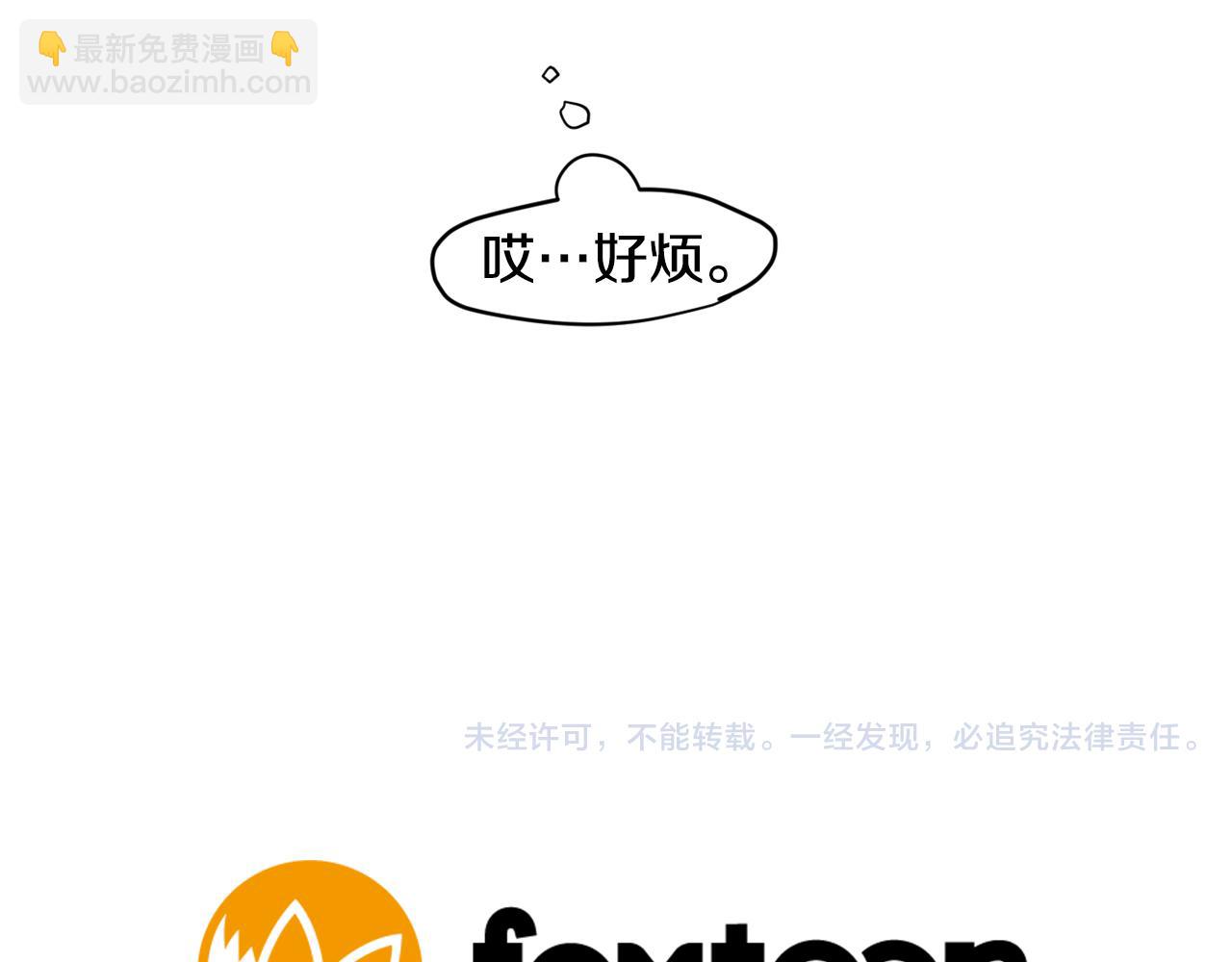 回忆篇第11话 道歉93