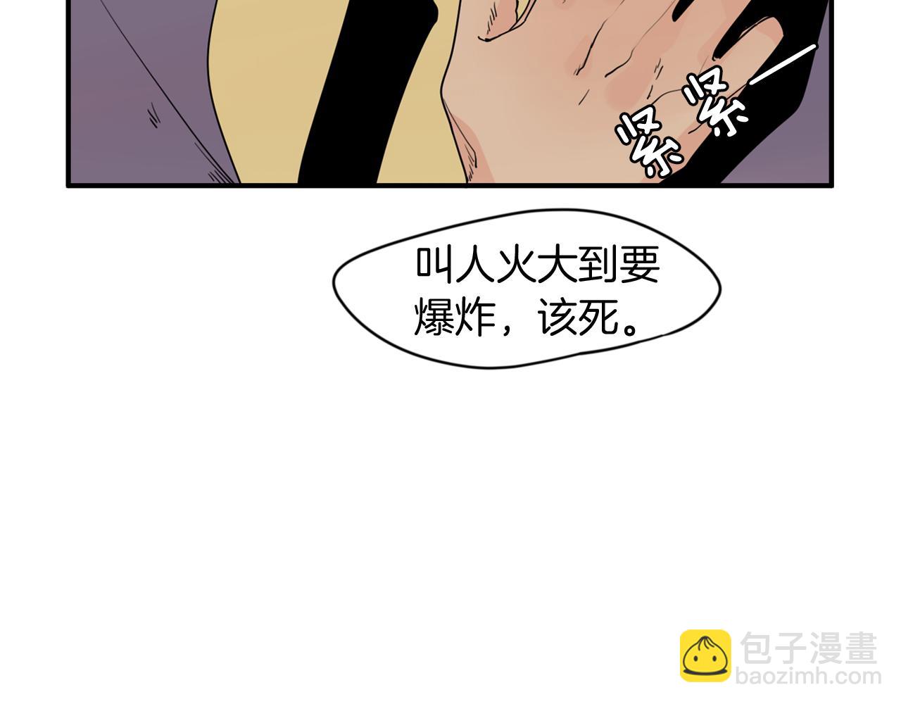 回忆篇第12话 家主20