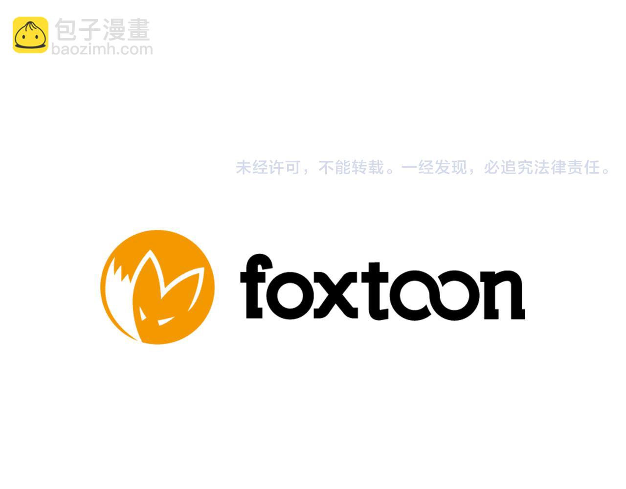 回忆篇第13话 羞辱101