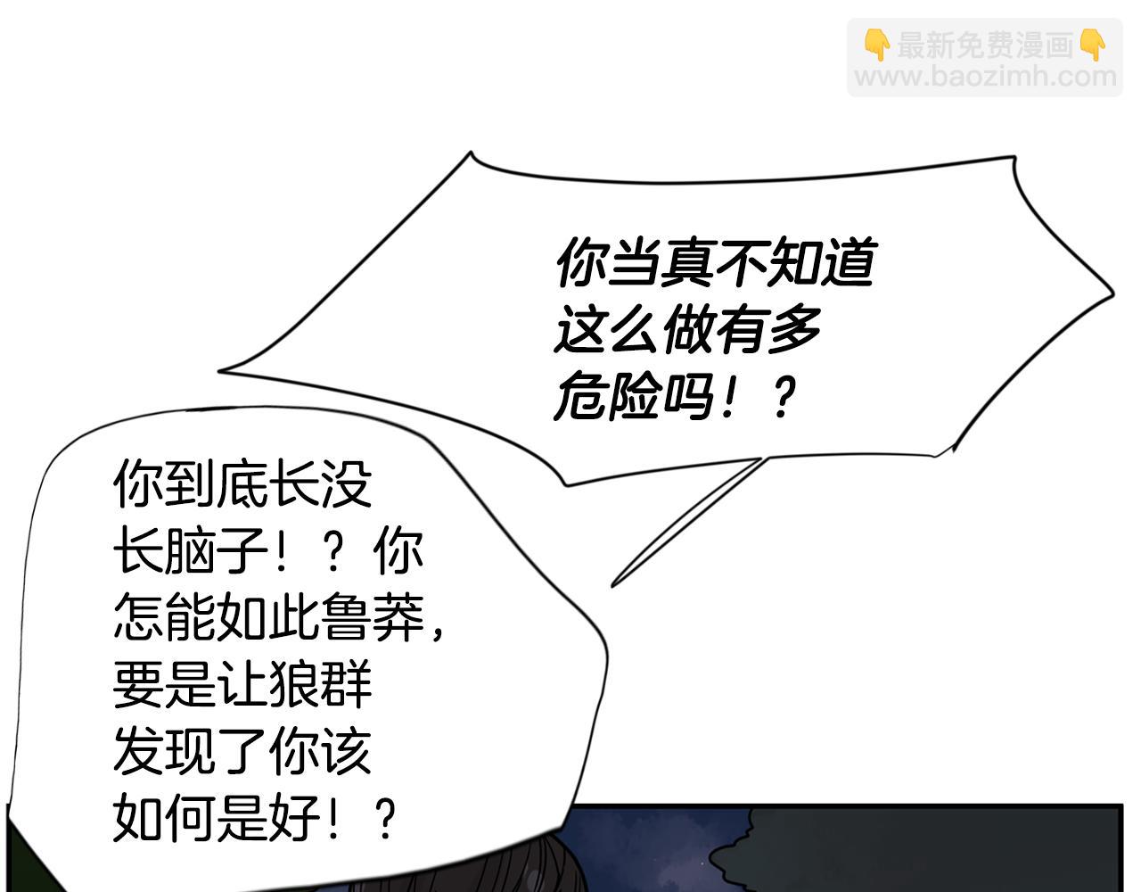 回忆篇第13话 羞辱19