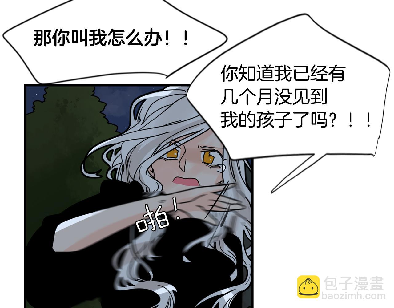 回忆篇第13话 羞辱21
