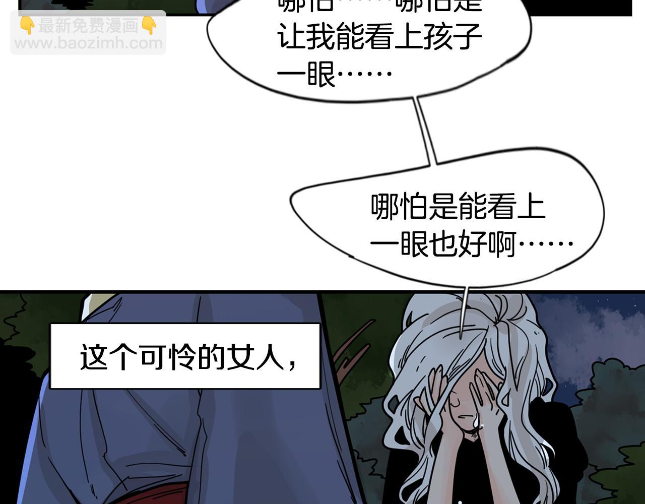 回忆篇第13话 羞辱25
