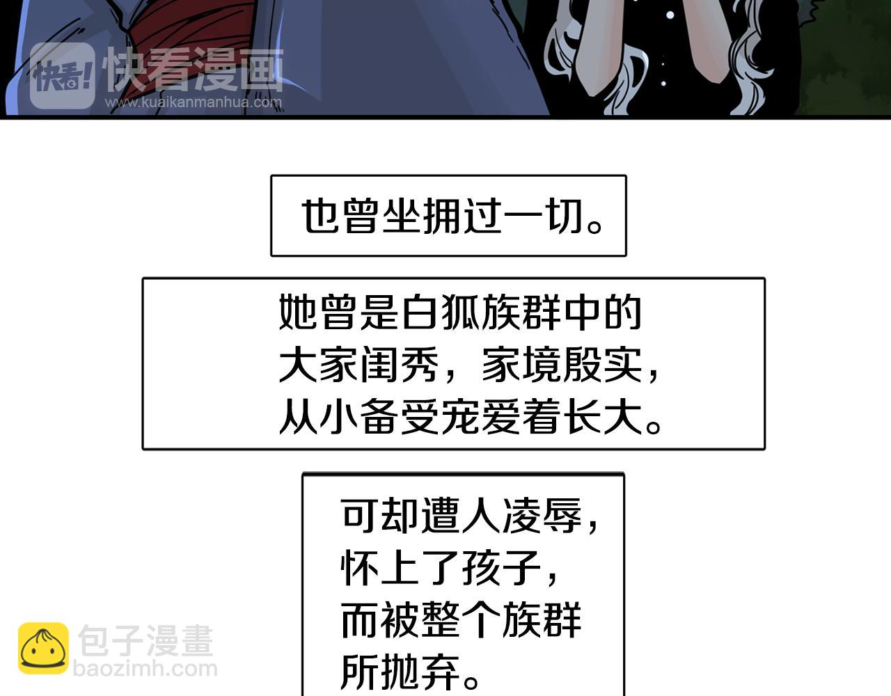 回忆篇第13话 羞辱26