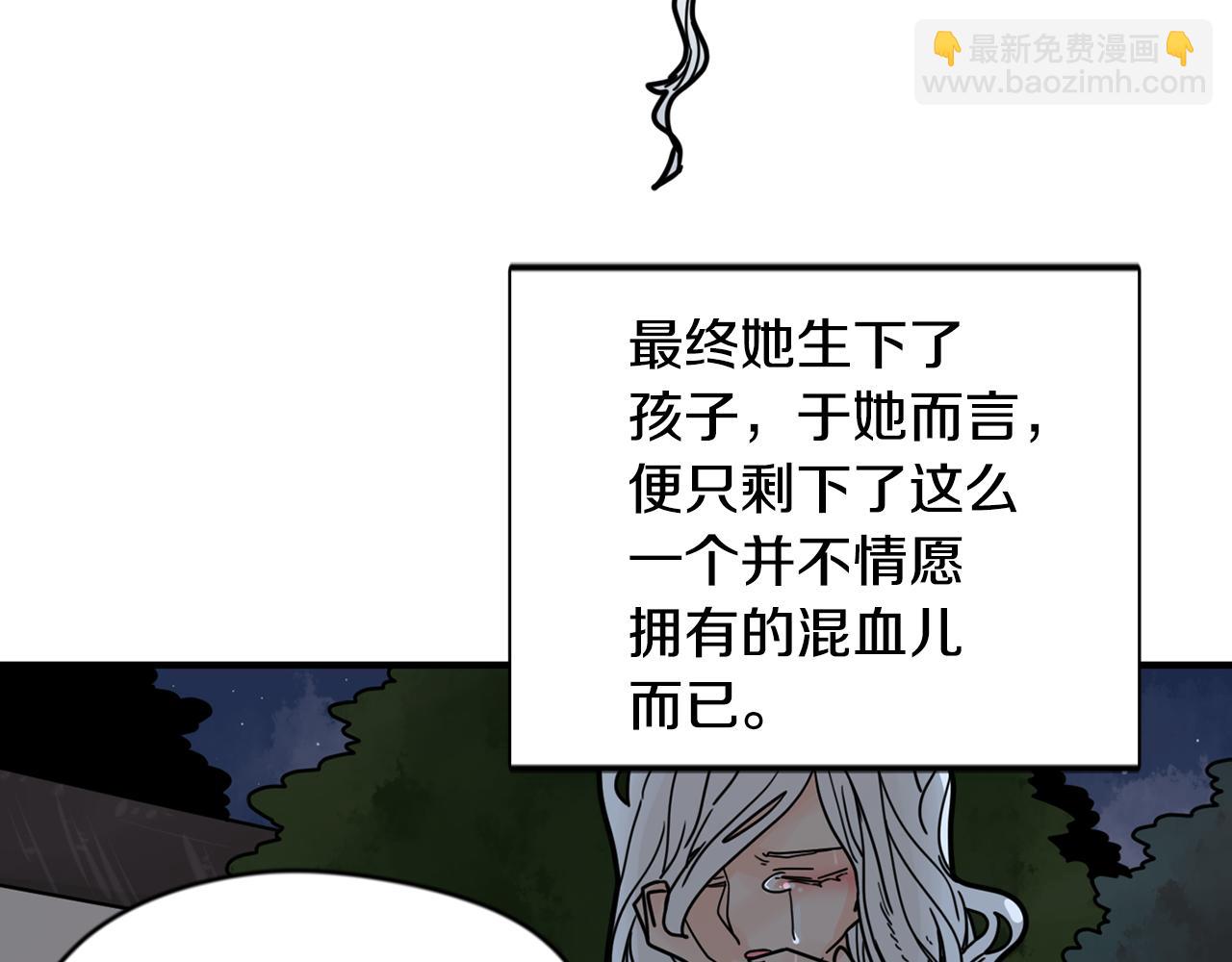 回忆篇第13话 羞辱29
