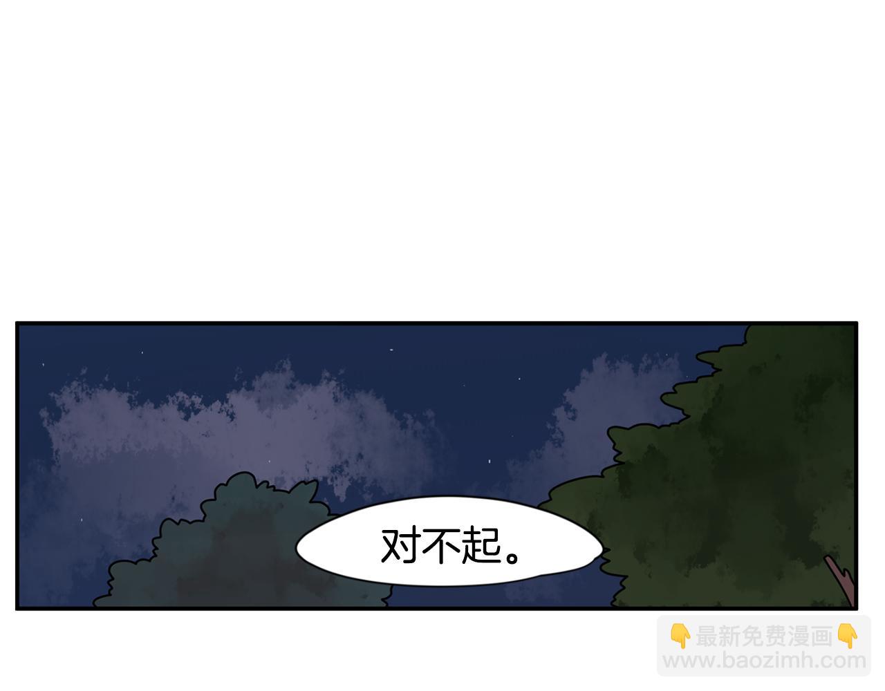 回忆篇第13话 羞辱35