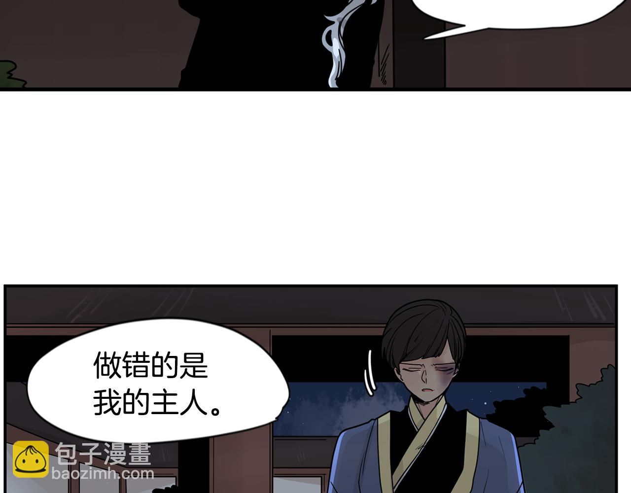 回忆篇第13话 羞辱37