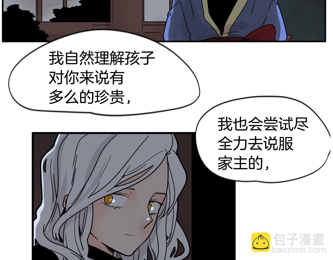 回忆篇第13话 羞辱38