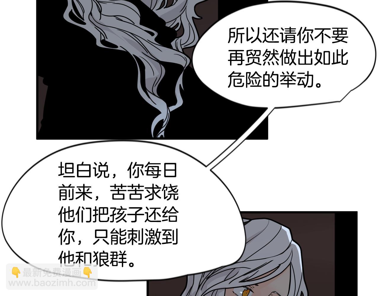 回忆篇第13话 羞辱39
