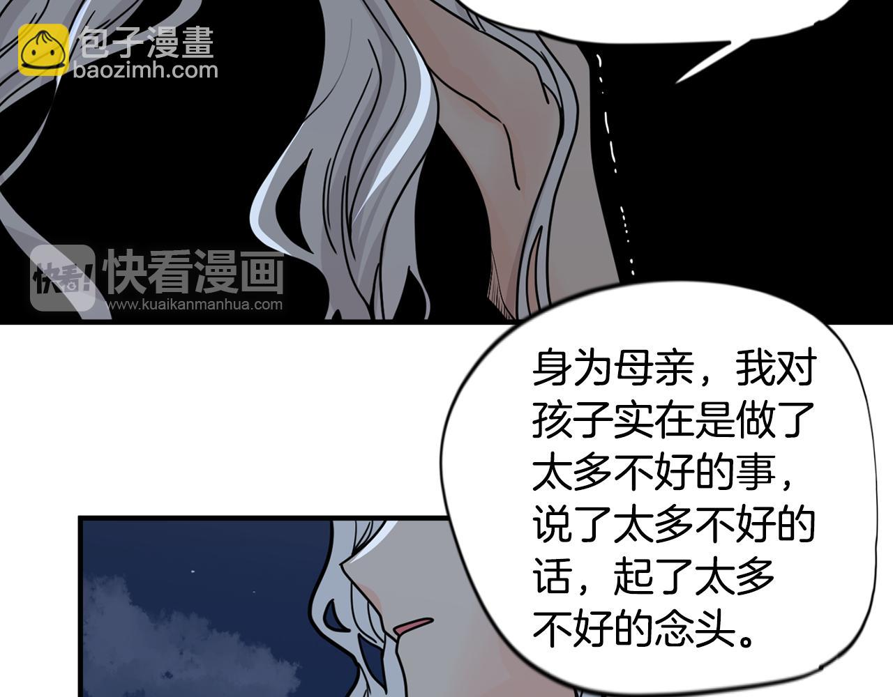 回忆篇第13话 羞辱41