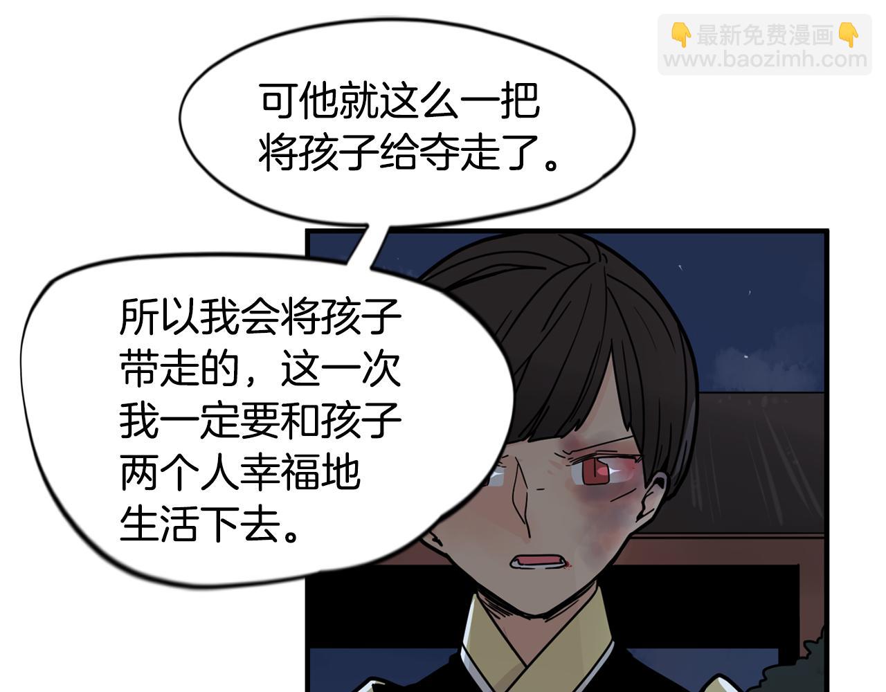 回忆篇第13话 羞辱44