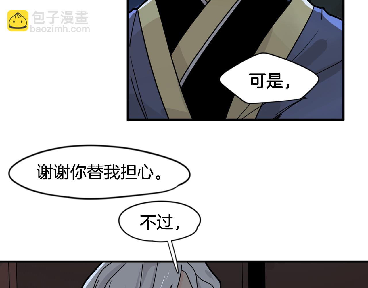 回忆篇第13话 羞辱45