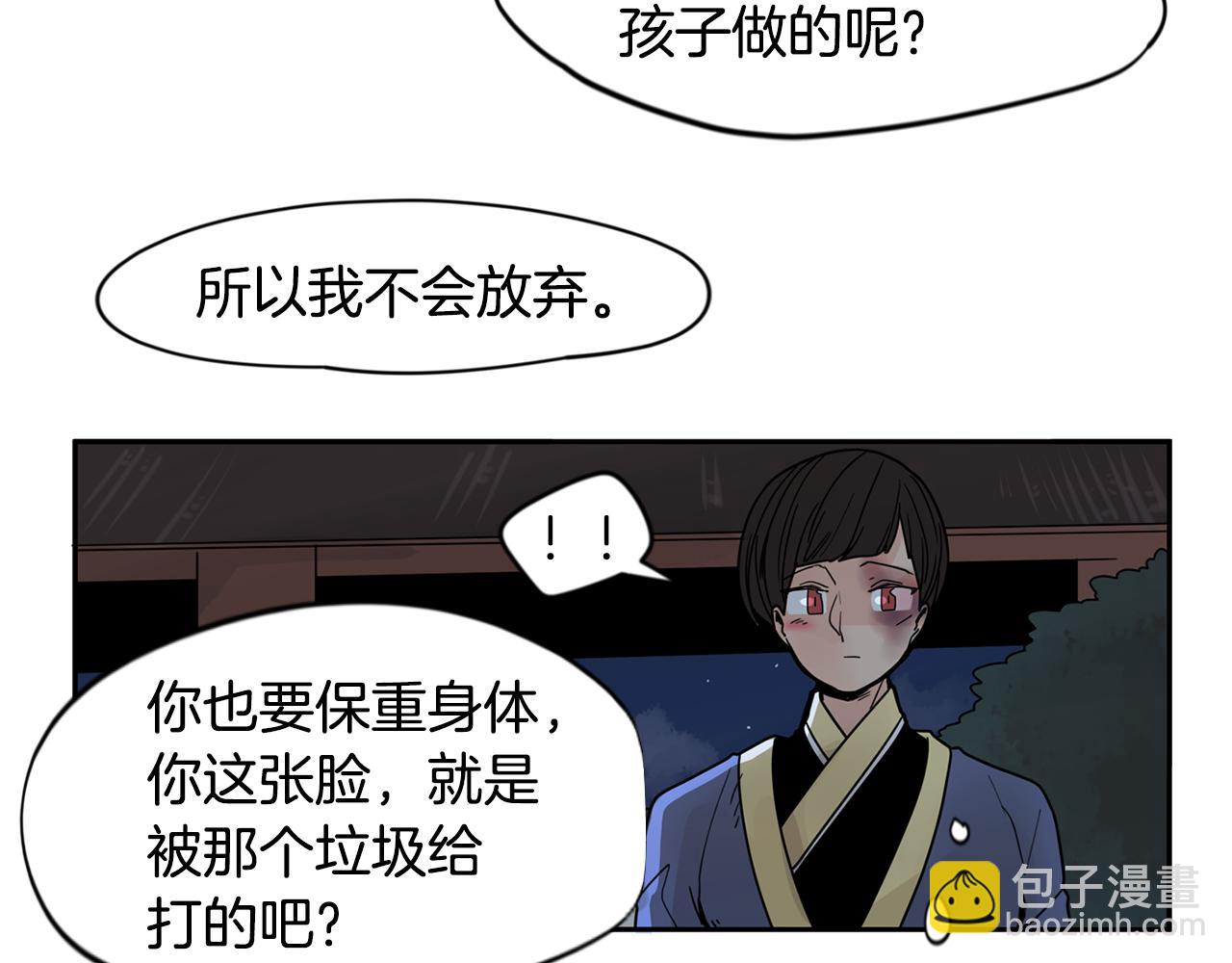 回忆篇第13话 羞辱51