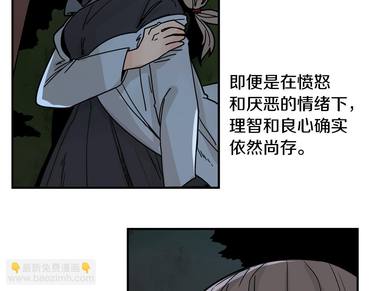 回忆篇第13话 羞辱54