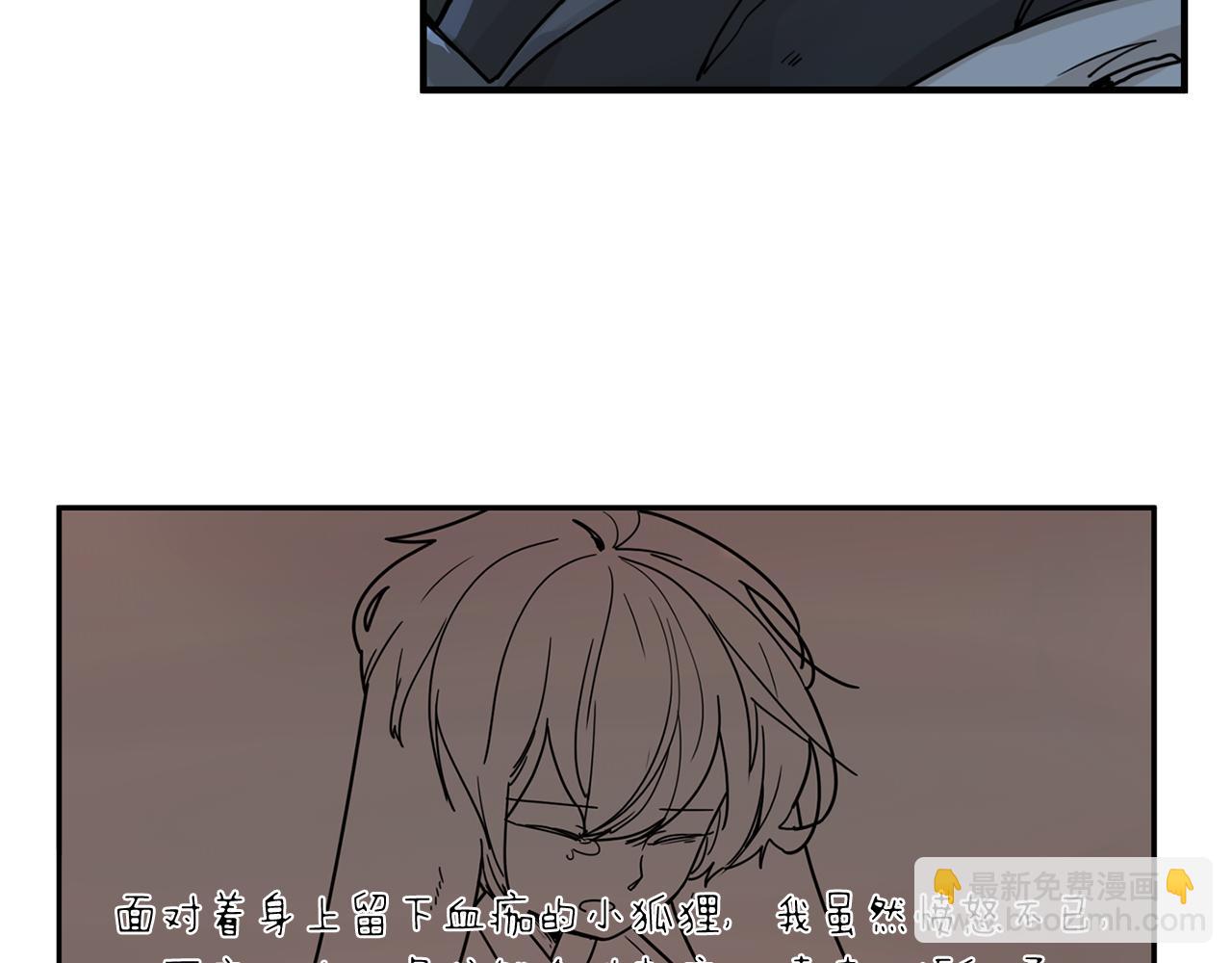 回忆篇第13话 羞辱56