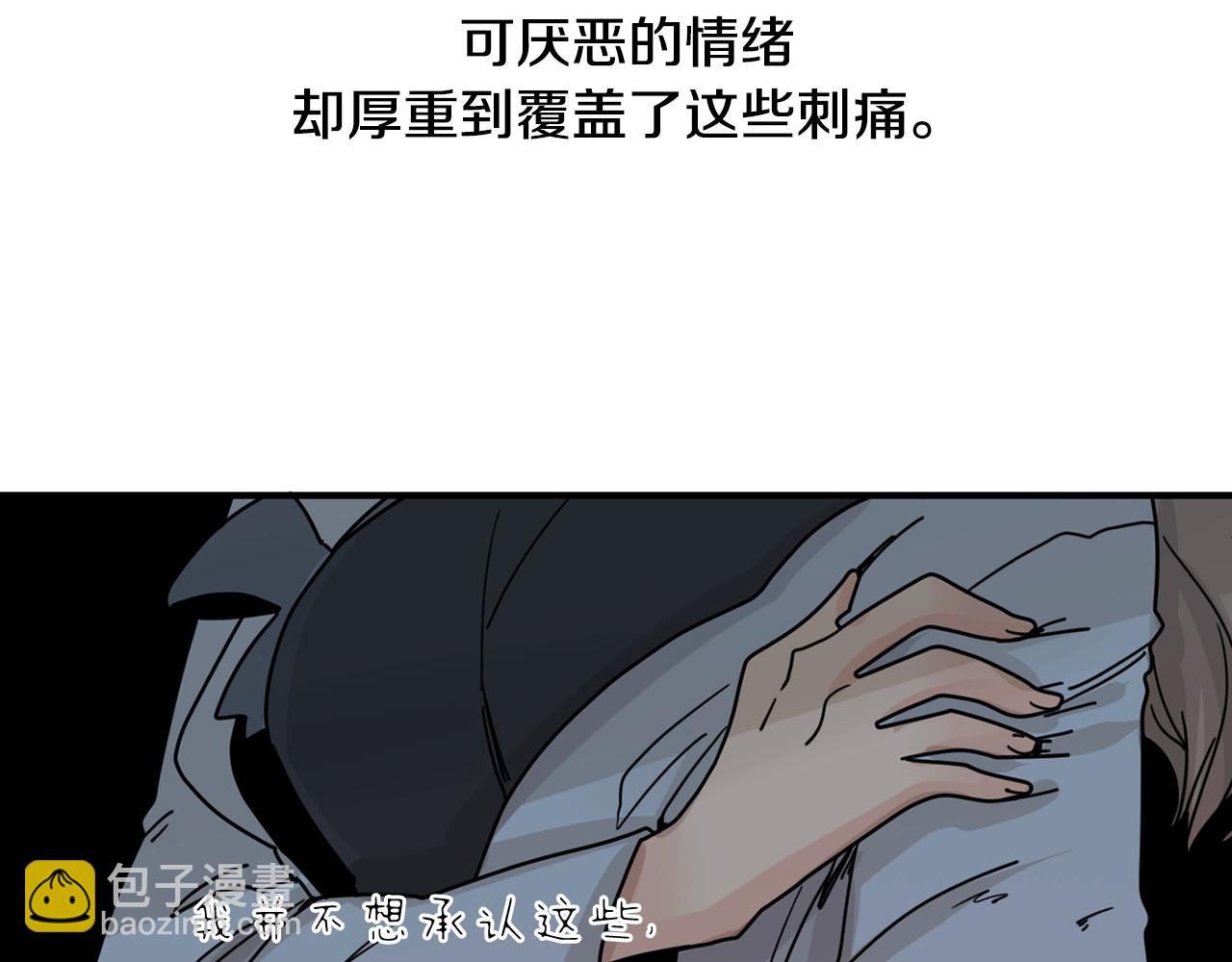 回忆篇第13话 羞辱59