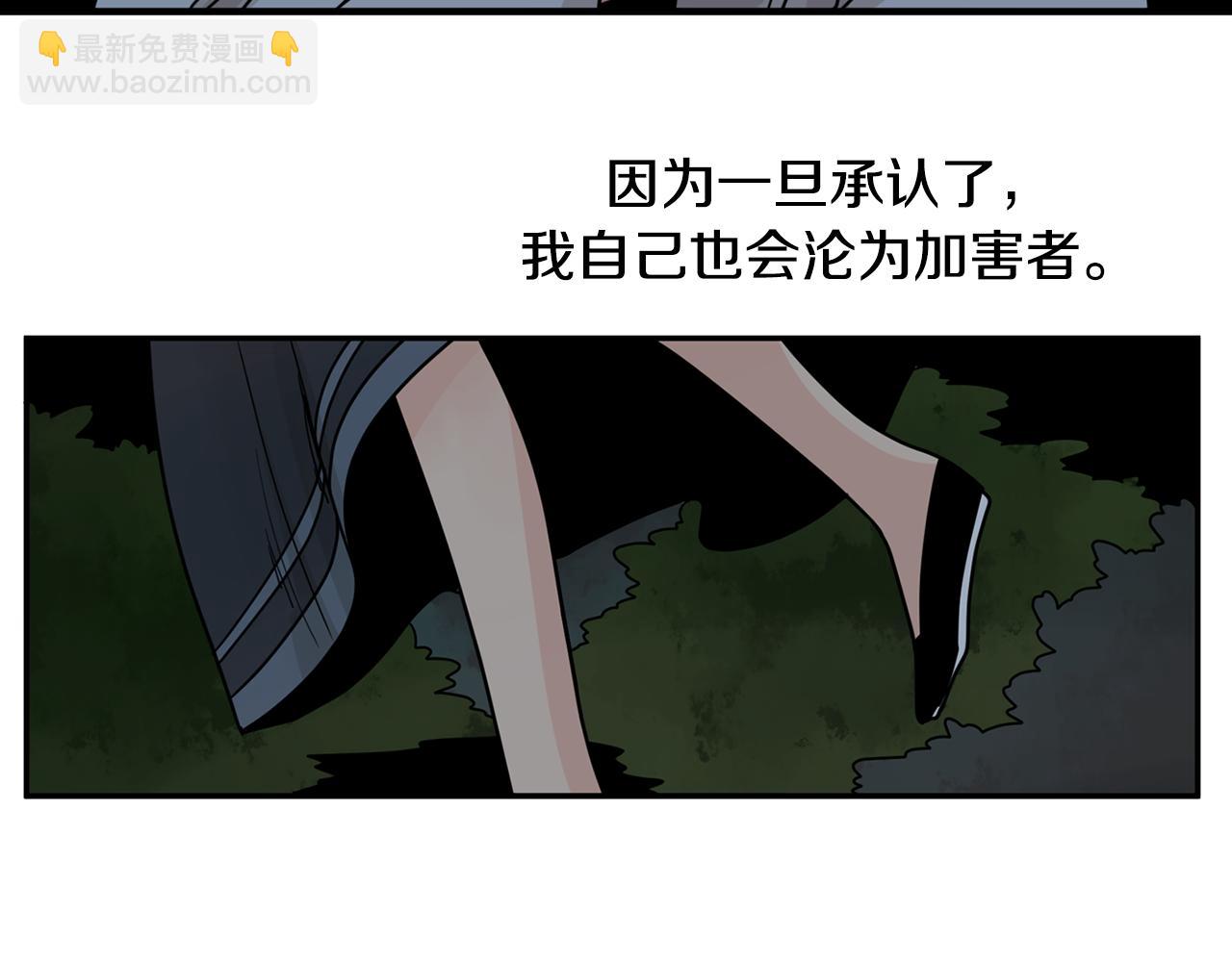 回忆篇第13话 羞辱60