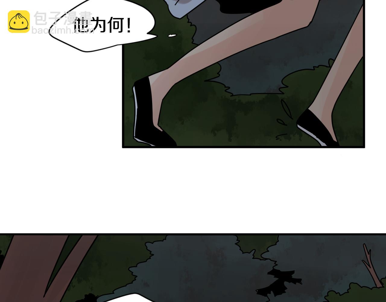 回忆篇第13话 羞辱81