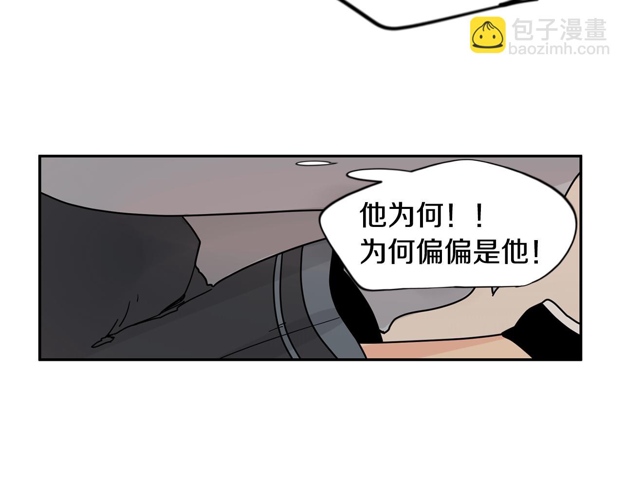 回忆篇第13话 羞辱90