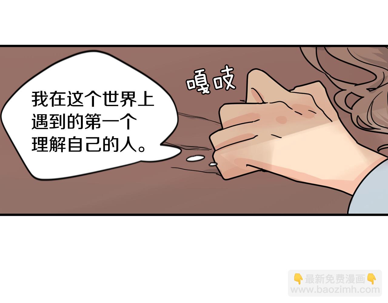 回忆篇第13话 羞辱91