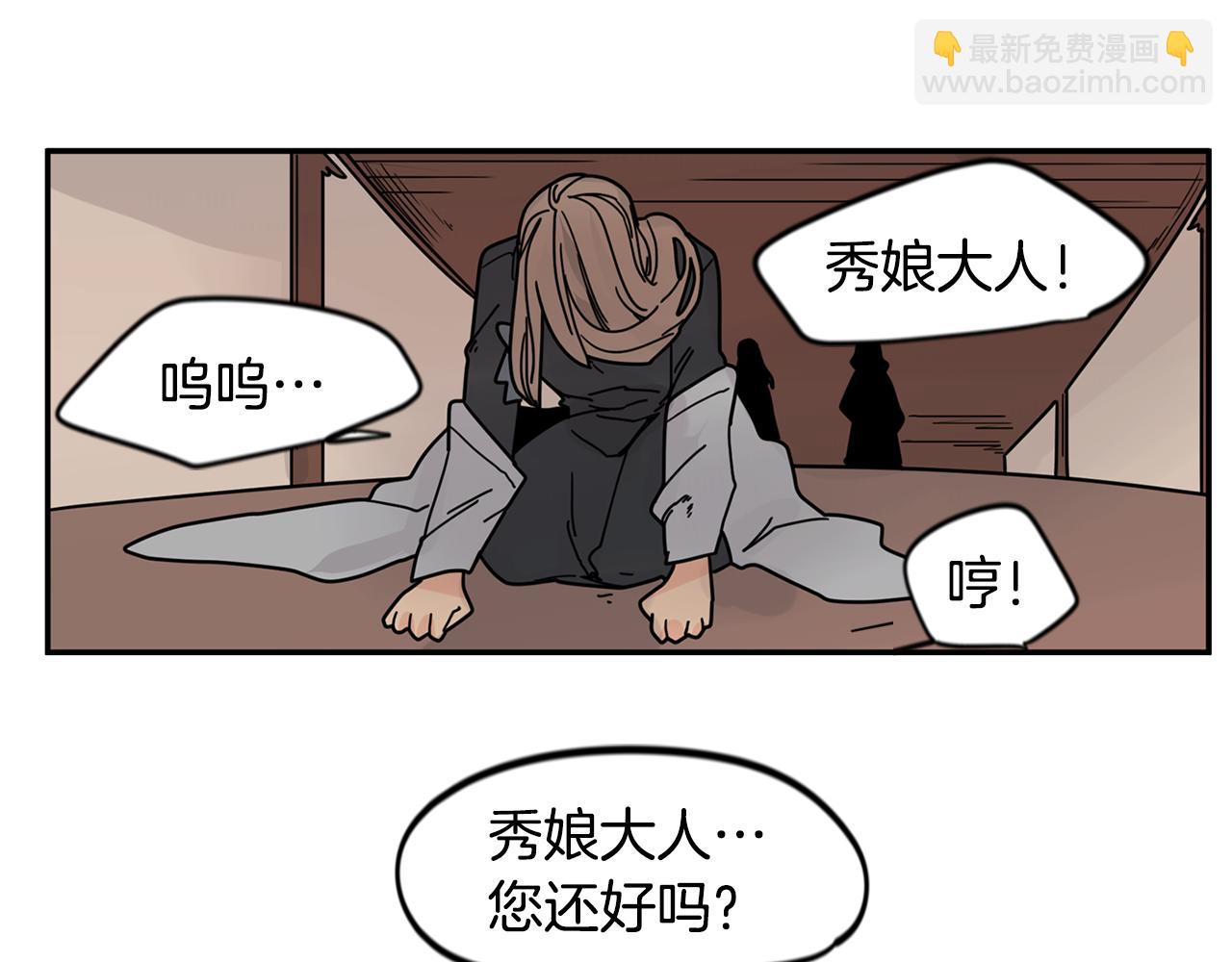 回忆篇第13话 羞辱92