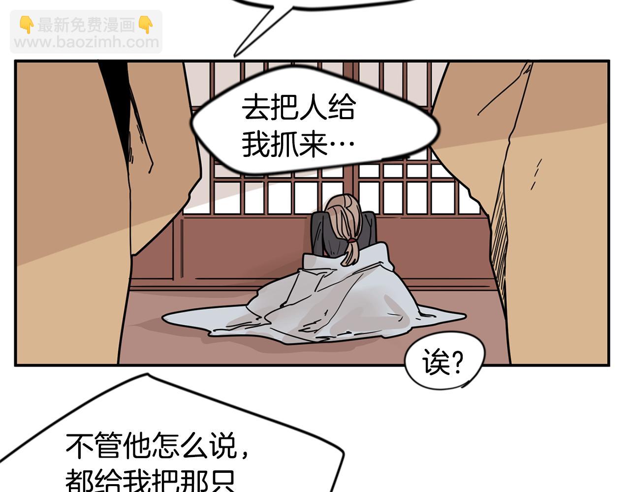 回忆篇第13话 羞辱93
