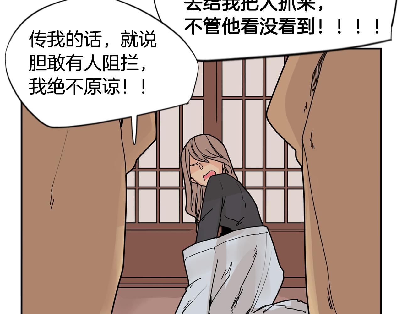 回忆篇第13话 羞辱95
