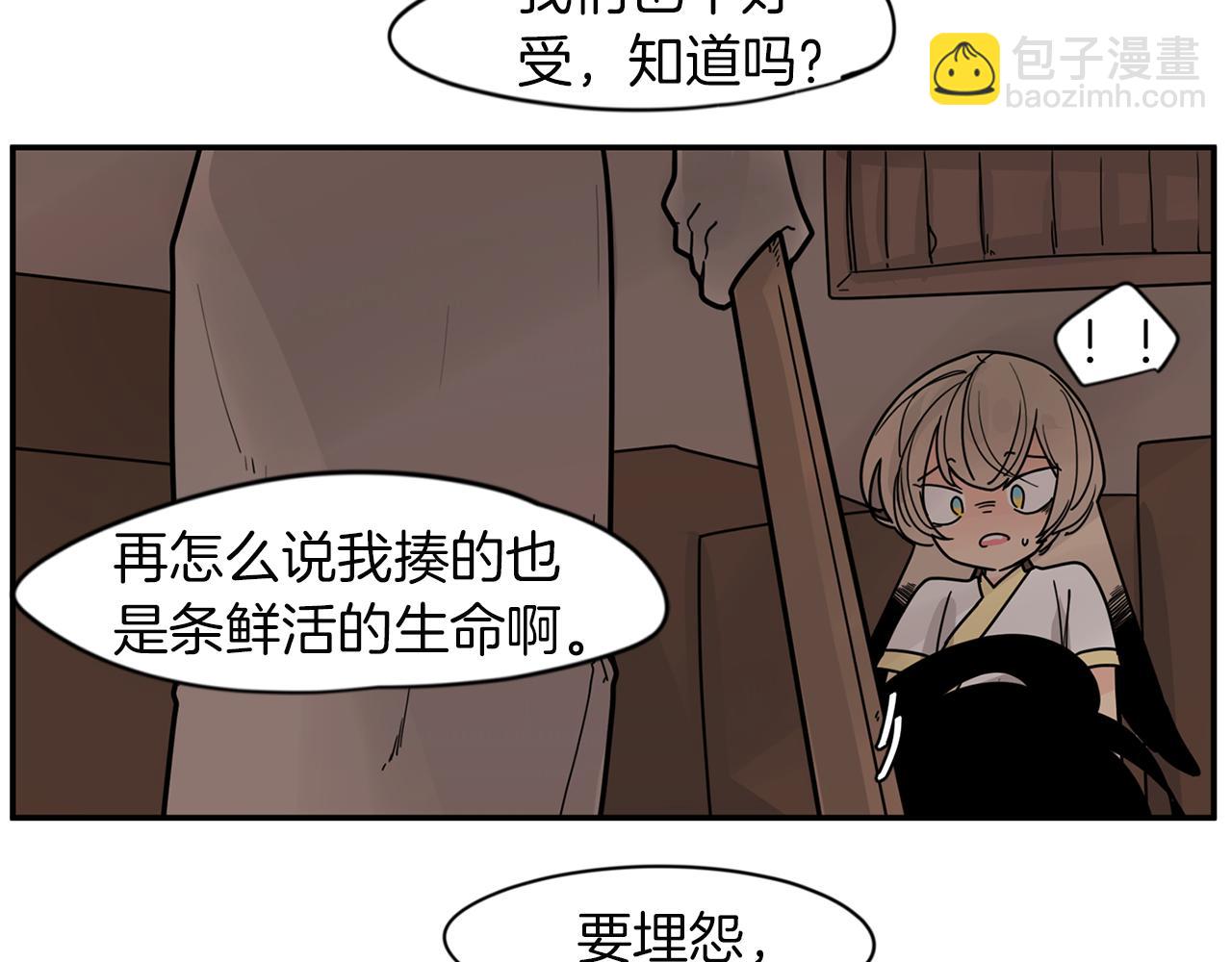 回忆篇第14话 命令45