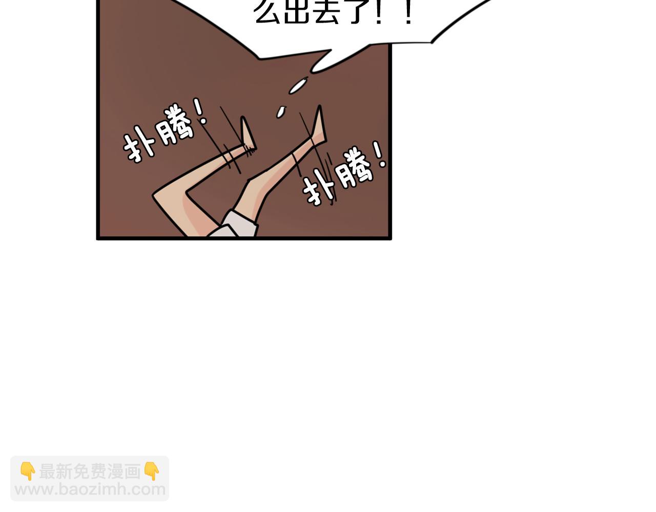 回忆篇第14话 命令7