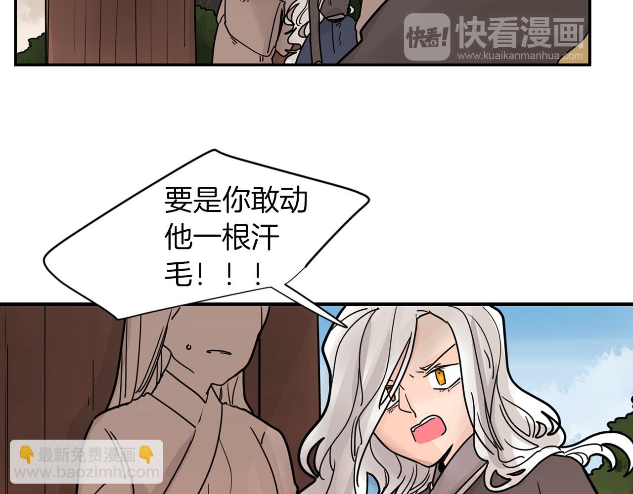 回忆篇第14话 命令81